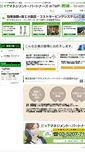Mobile Screenshot of ktmp.co.jp